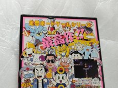 画像7: スーパー桃太郎電鉄DX　葉書箱説有　SFCスーパーファミコン【9N9】 (7)