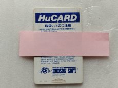 画像2: 【減額品】カトちゃんケンちゃん　箱説無　PCエンジン【16】 (2)