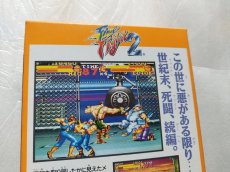 画像8: 【美品評価価格】ファイナルファイト2　葉書箱説有　SFCスーパーファミコン【9m3】 (8)