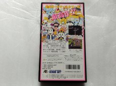 画像6: スーパー桃太郎電鉄DX　葉書箱説有　SFCスーパーファミコン【9N9】 (6)