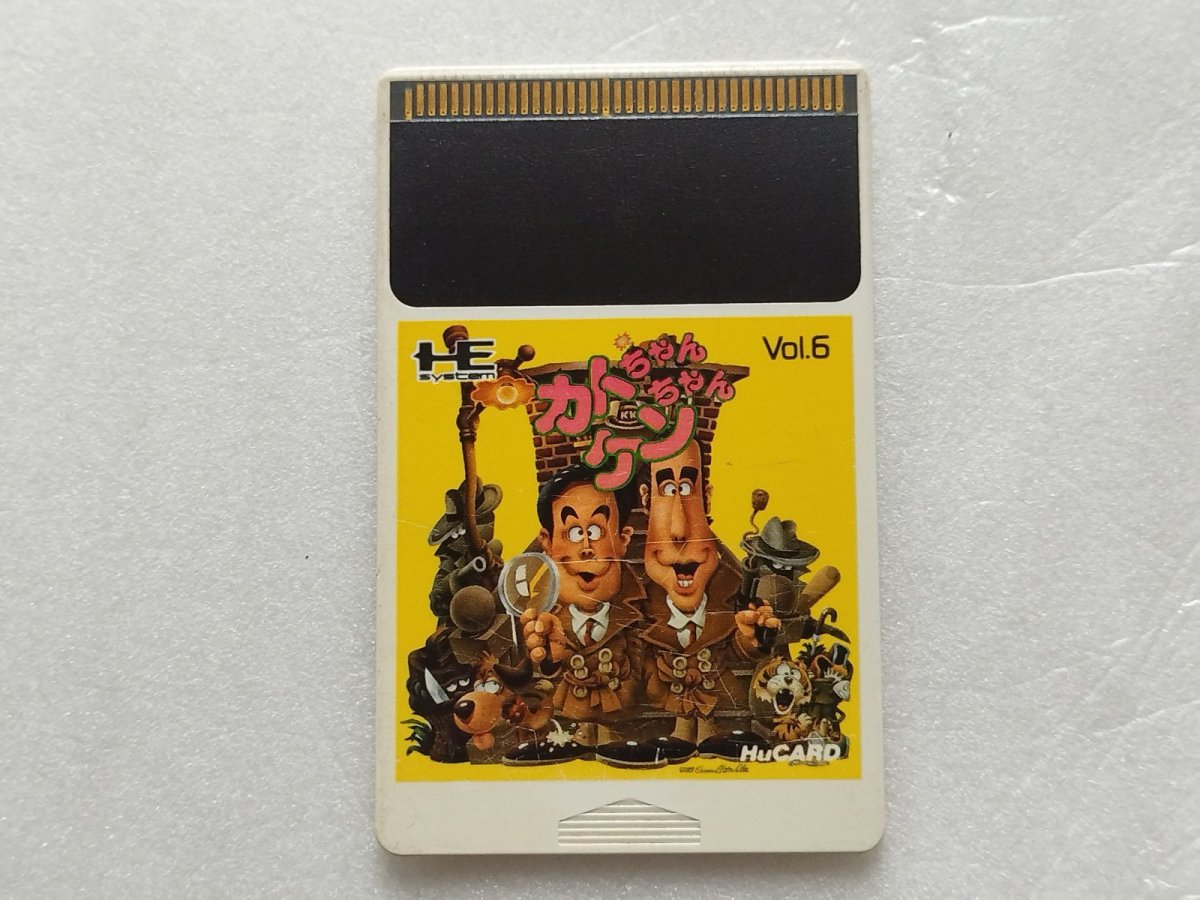 画像1: 【減額品】カトちゃんケンちゃん　箱説無　PCエンジン【16】 (1)