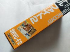 画像6: 【美品評価価格】ファイナルファイト2　葉書箱説有　SFCスーパーファミコン【9m3】 (6)