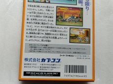 画像9: 【美品評価価格】ファイナルファイト2　葉書箱説有　SFCスーパーファミコン【9m3】 (9)