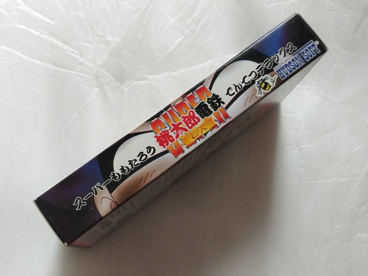 画像4: スーパー桃太郎電鉄DX　葉書箱説有　SFCスーパーファミコン【9N9】 (4)