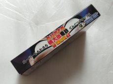 画像4: スーパー桃太郎電鉄DX　葉書箱説有　SFCスーパーファミコン【9N9】 (4)