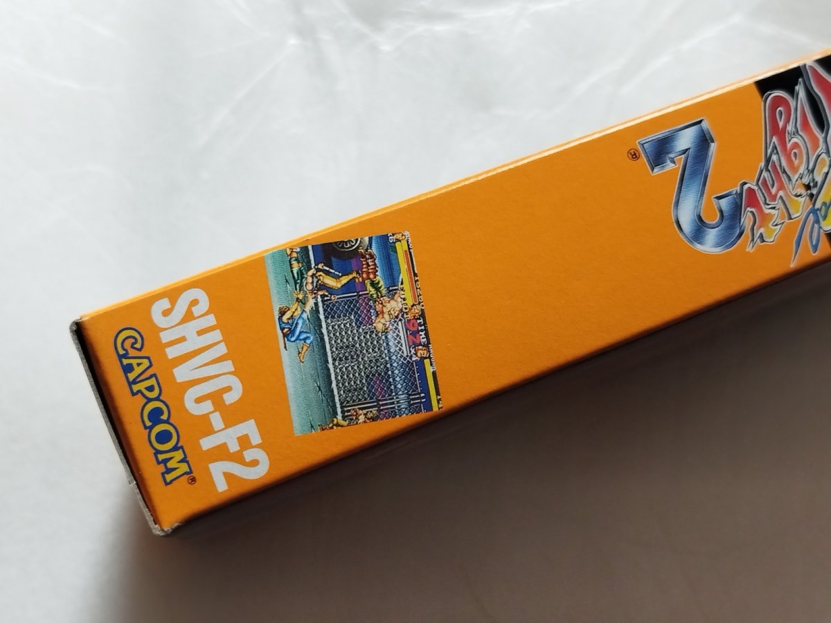 画像12: 【美品評価価格】ファイナルファイト2　葉書箱説有　SFCスーパーファミコン【9m3】 (12)
