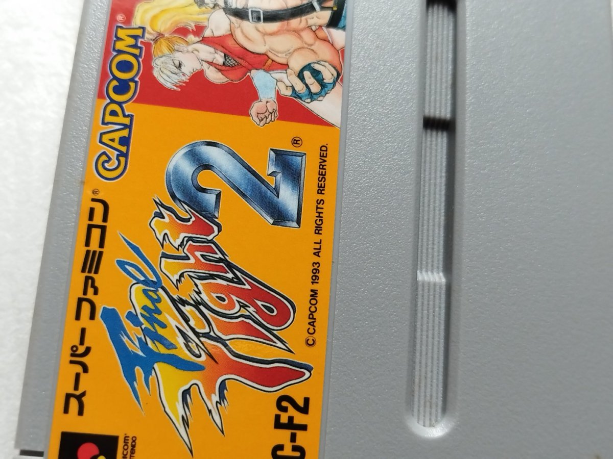 画像18: 【美品評価価格】ファイナルファイト2　葉書箱説有　SFCスーパーファミコン【9m3】 (18)