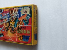 画像6: 聖闘士星矢　黄金伝説完結編　葉書箱説有　FCファミコン【6h5】 (6)