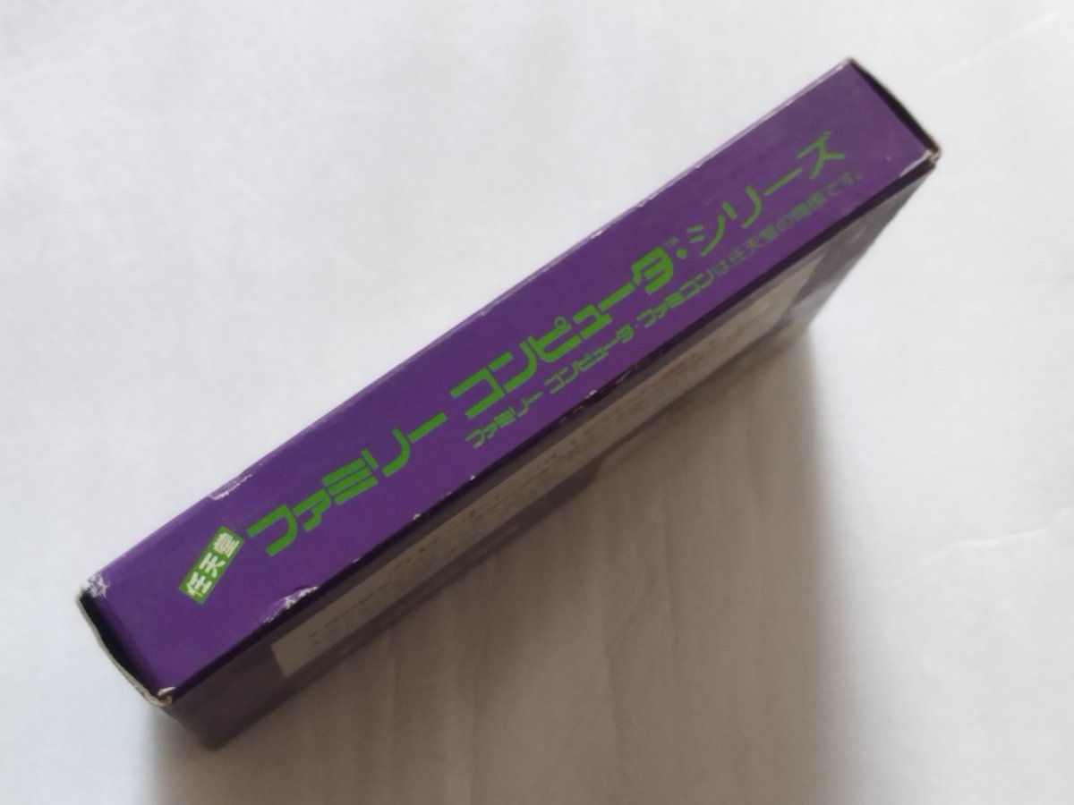 画像4: サラダの国のトマト姫　箱説有　FCファミコン【6h5】 (4)