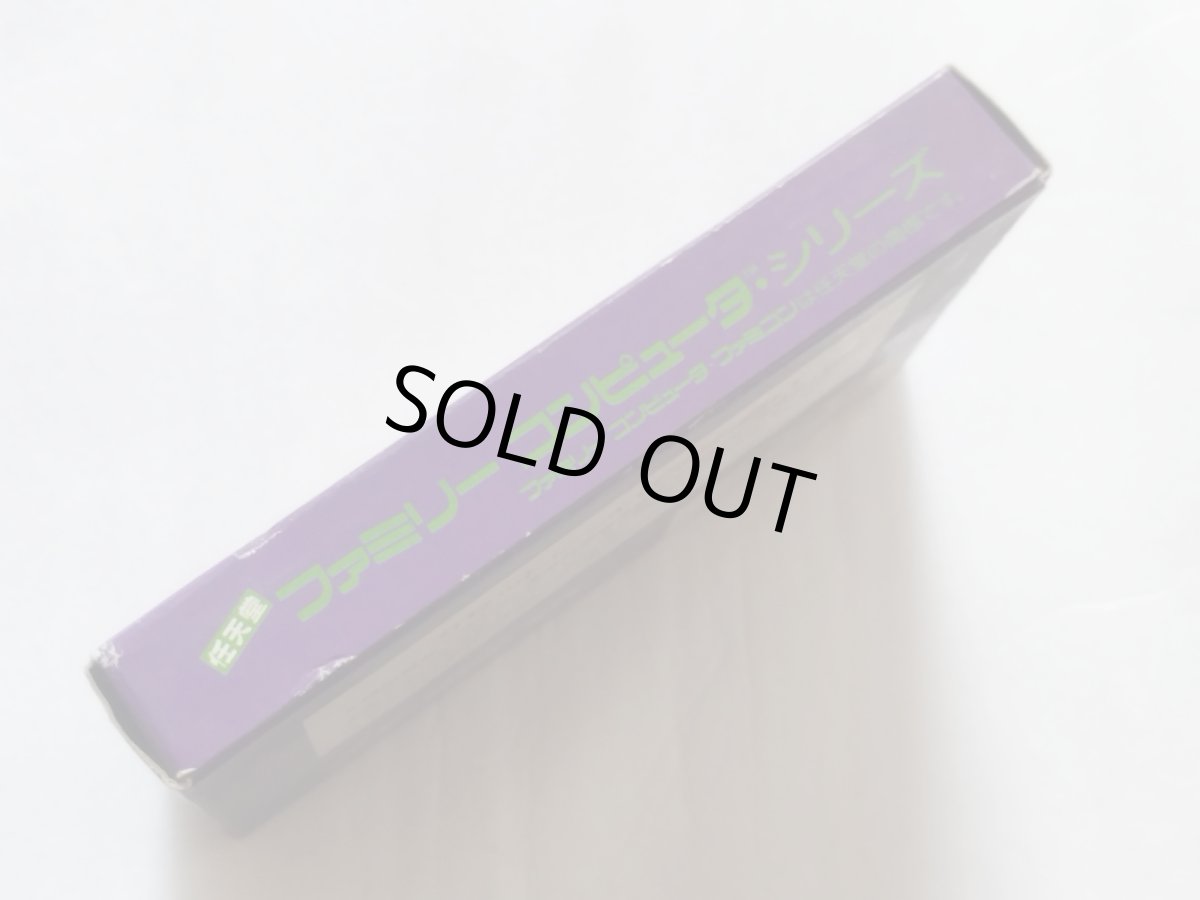 画像4: サラダの国のトマト姫　箱説有　FCファミコン【6h5】 (4)