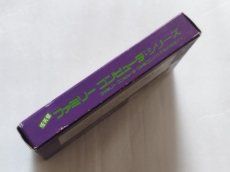 画像4: サラダの国のトマト姫　箱説有　FCファミコン【6h5】 (4)