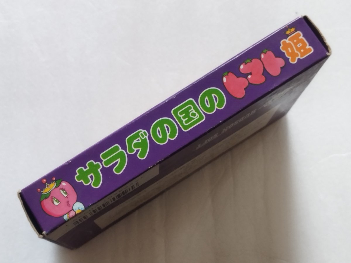 画像2: サラダの国のトマト姫　箱説有　FCファミコン【6h5】 (2)