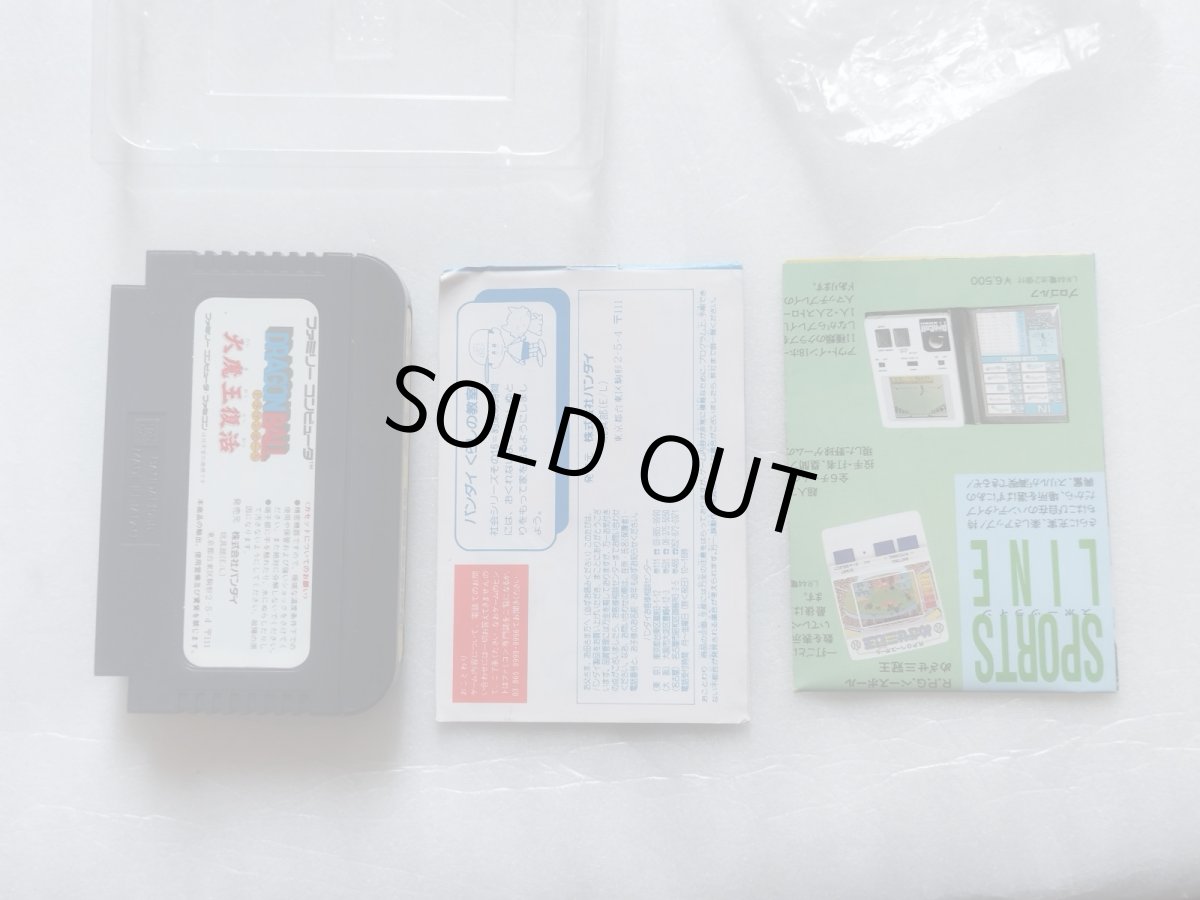 画像8: ドラゴンボール 大魔王復活　チラシ箱説有　FCファミコン【6h5】 (8)