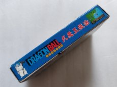 画像4: ドラゴンボール 大魔王復活　チラシ箱説有　FCファミコン【6h5】 (4)