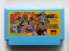 画像8: 聖闘士星矢　黄金伝説完結編　葉書箱説有　FCファミコン【6h5】 (8)