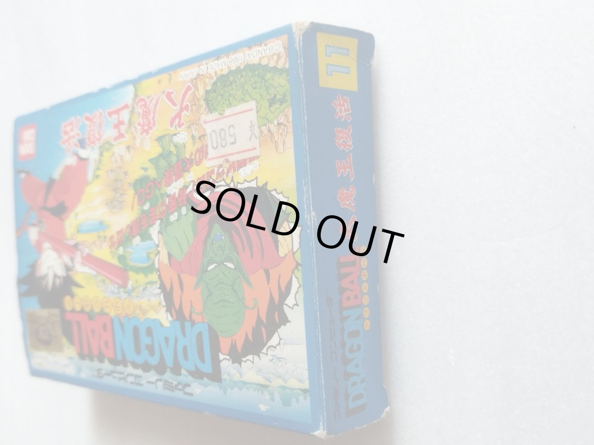 画像6: ドラゴンボール 大魔王復活　チラシ箱説有　FCファミコン【6h5】 (6)