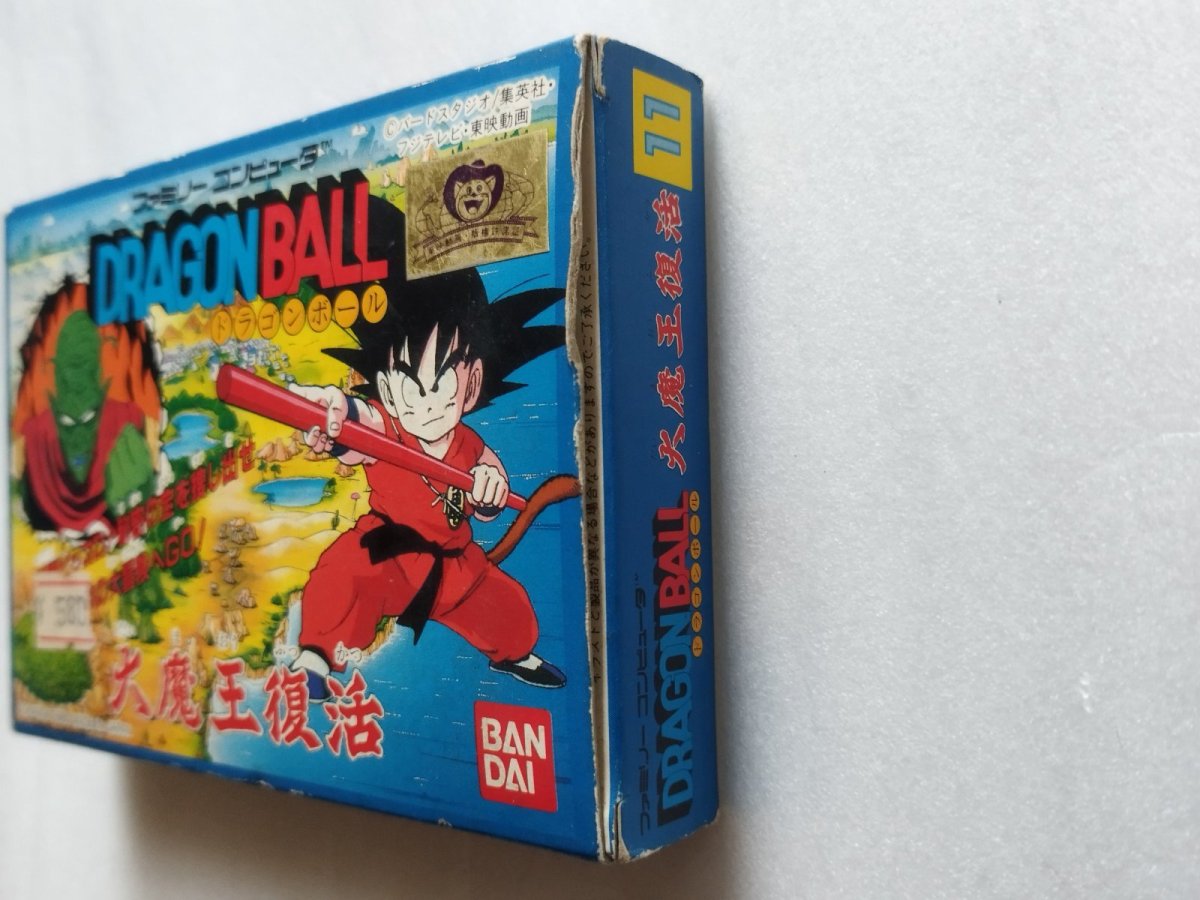 画像5: ドラゴンボール 大魔王復活　チラシ箱説有　FCファミコン【6h5】 (5)