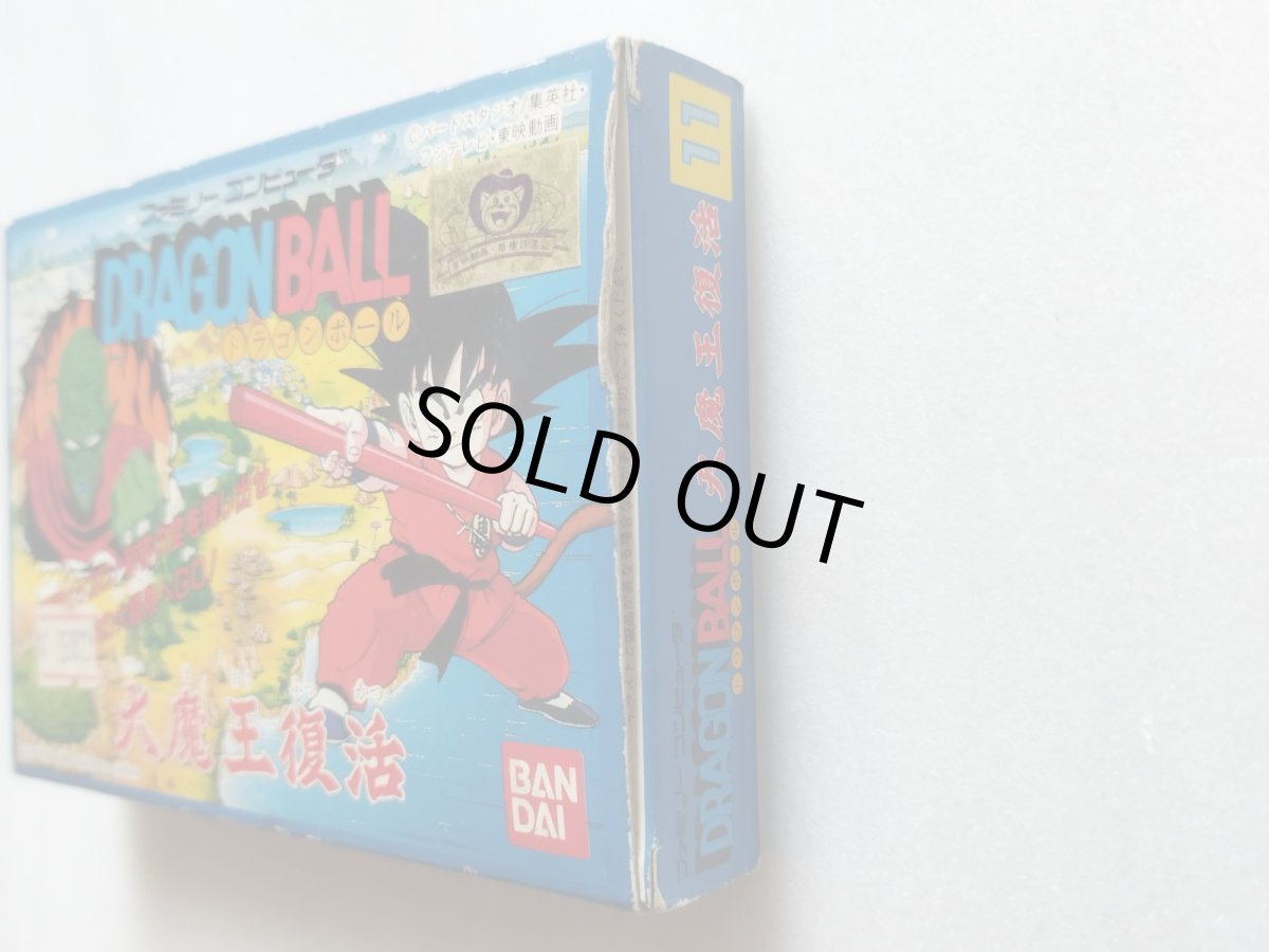 画像5: ドラゴンボール 大魔王復活　チラシ箱説有　FCファミコン【6h5】 (5)