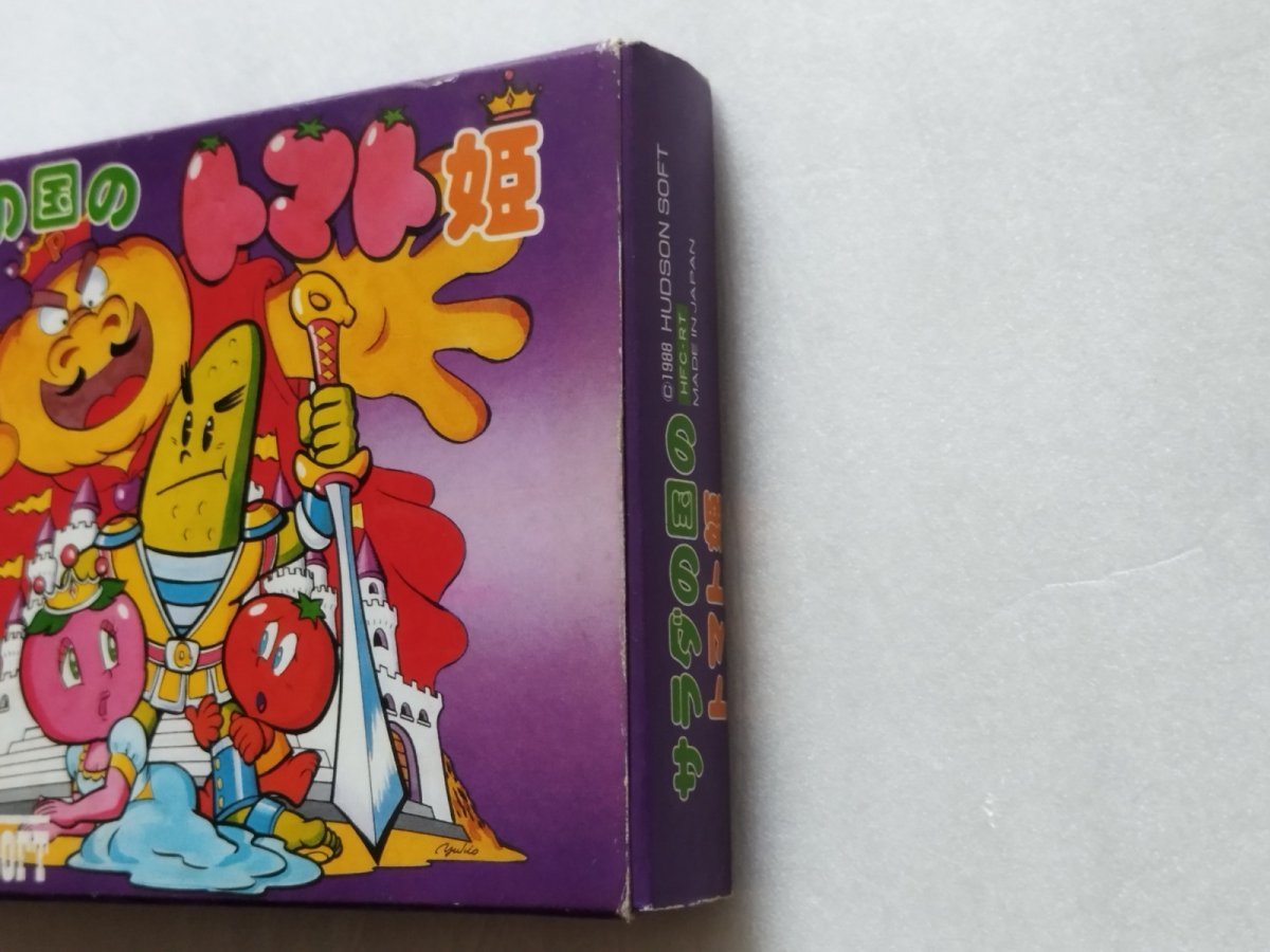 画像5: サラダの国のトマト姫　箱説有　FCファミコン【6h5】 (5)