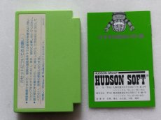 画像8: サラダの国のトマト姫　箱説有　FCファミコン【6h5】 (8)