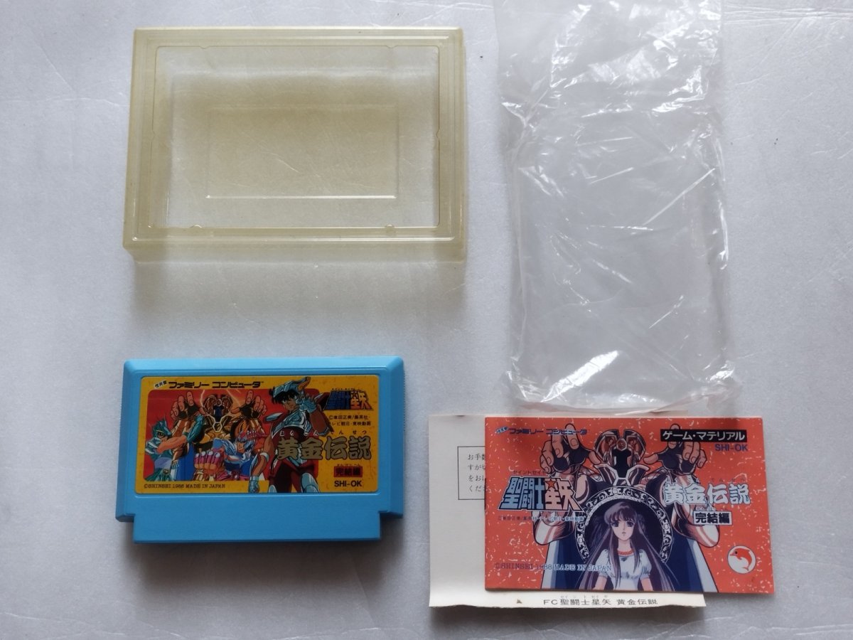 画像7: 聖闘士星矢　黄金伝説完結編　葉書箱説有　FCファミコン【6h5】 (7)