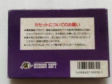 画像3: サラダの国のトマト姫　箱説有　FCファミコン【6h5】 (3)