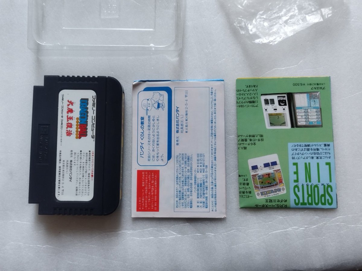 画像9: ドラゴンボール 大魔王復活　チラシ箱説有　FCファミコン【6h5】 (9)