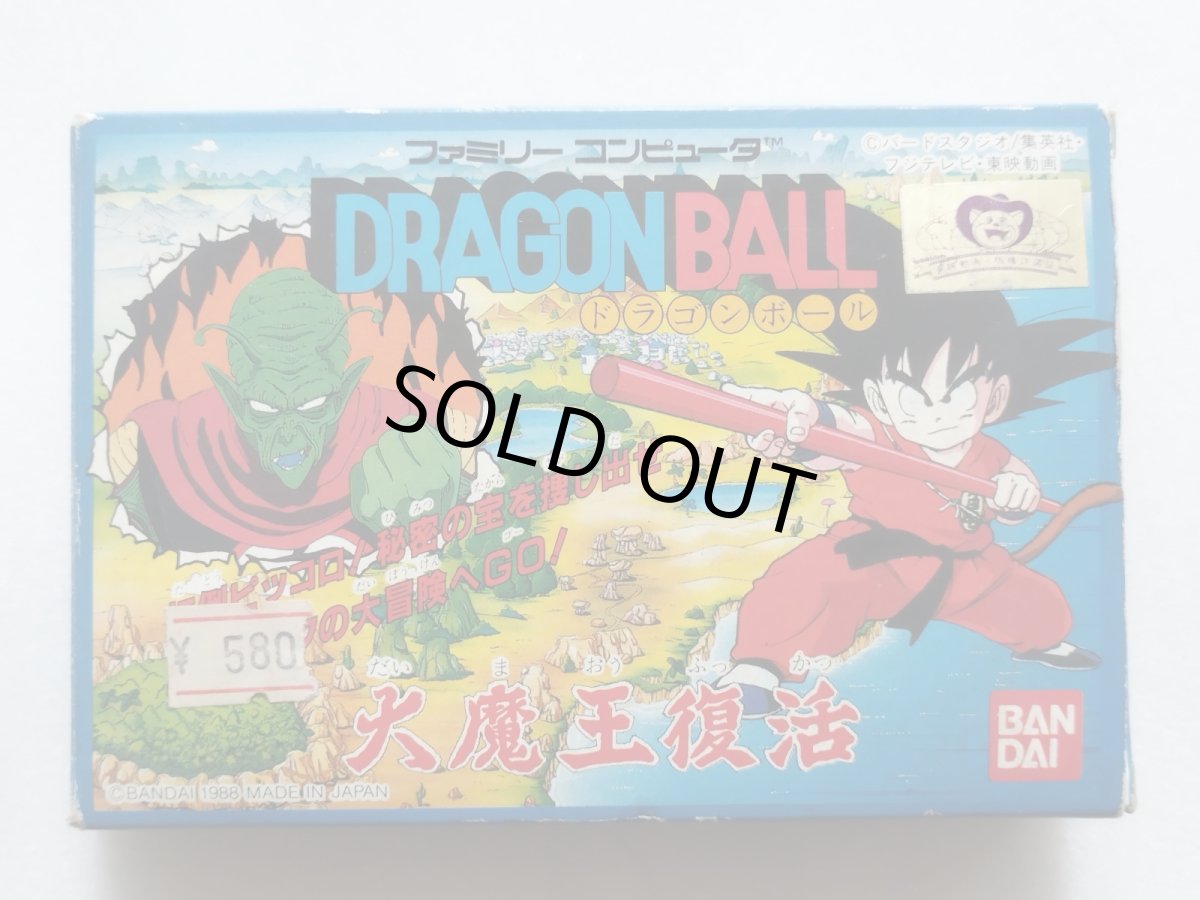 画像1: ドラゴンボール 大魔王復活　チラシ箱説有　FCファミコン【6h5】 (1)