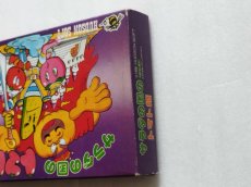 画像6: サラダの国のトマト姫　箱説有　FCファミコン【6h5】 (6)