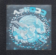 画像5: 3〜26弾ヘッドすくみセット　状態【B】【9】 (5)