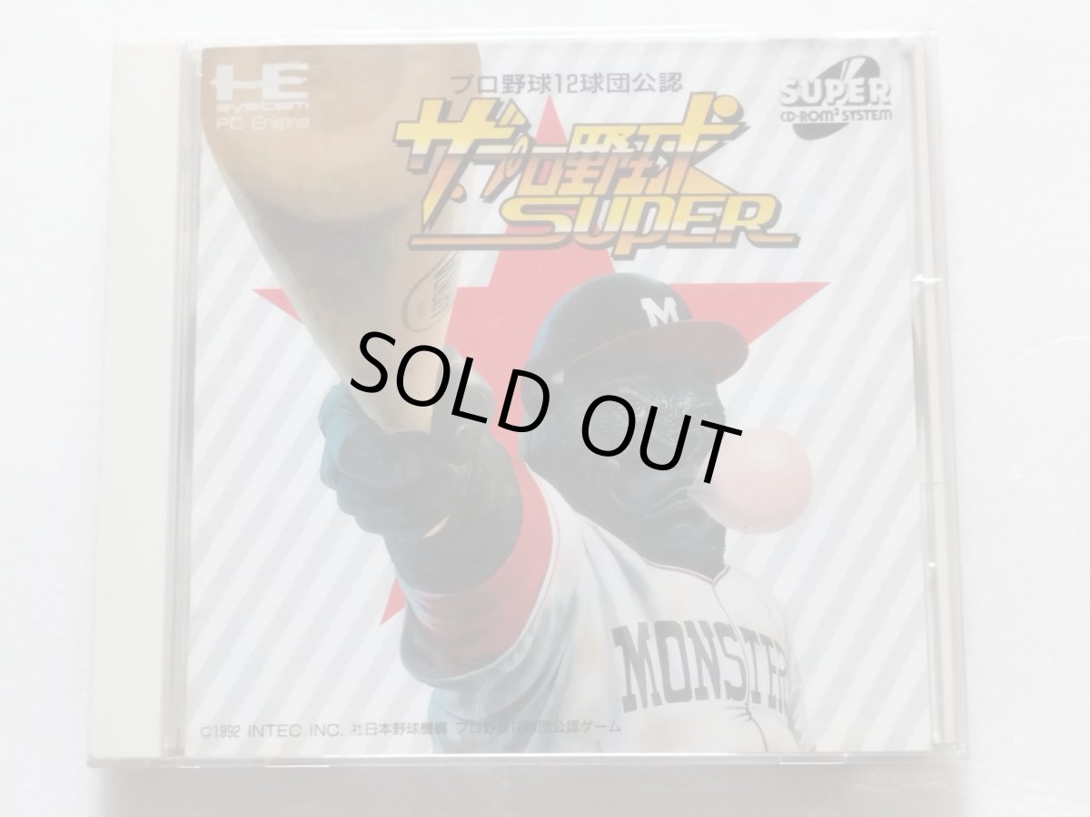 画像1: ザ・プロ野球　SUPER　帯葉書箱説有　PCエンジン【7h6】 (1)