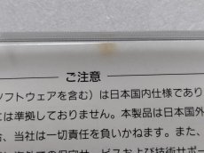 画像4: スーパーシステムカード　箱説有　PCエンジン【7h6】 (4)