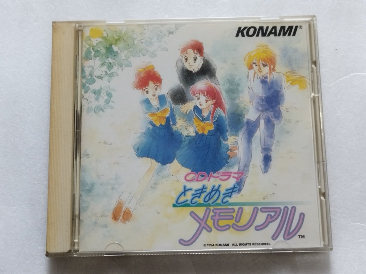 画像1: CDドラマ ときめきメモリアル　帯有【7h6】 (1)