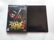 画像4:  デビルサマナー 葛葉ライドウ対アバドン王 Plus 箱説有　PS3プレイステーション2 【7m8】 (4)