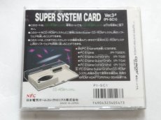 画像5: スーパーシステムカード　箱説有　PCエンジン【7h6】 (5)