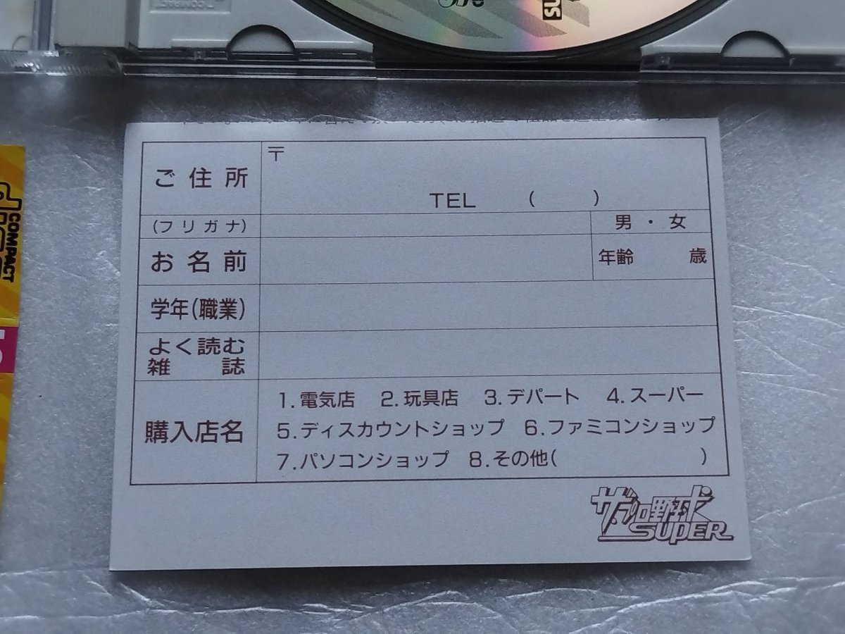 画像5: ザ・プロ野球　SUPER　帯葉書箱説有　PCエンジン【7h6】 (5)