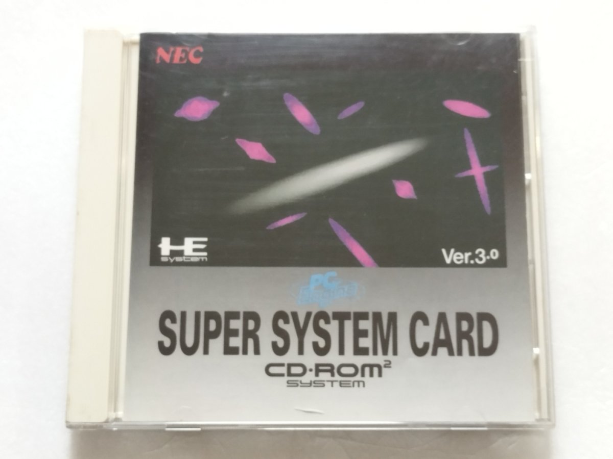 画像1: スーパーシステムカード　箱説有　PCエンジン【7h6】 (1)