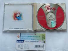 画像3: CDドラマ ときめきメモリアル　帯有【7h6】 (3)