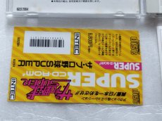 画像4: ザ・プロ野球　SUPER　帯葉書箱説有　PCエンジン【7h6】 (4)