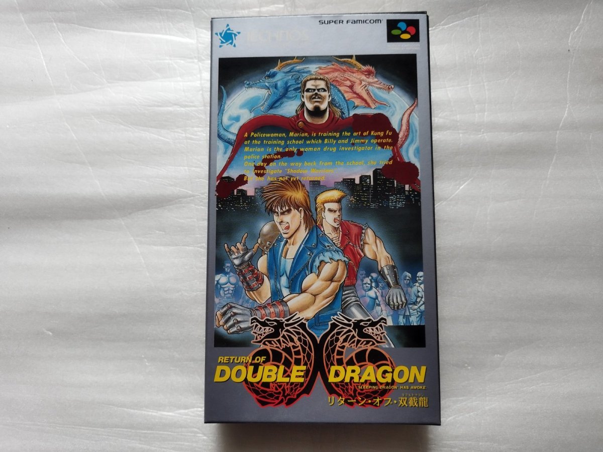 画像1: 【美品評価価格】リターン・オブ・ダブルドラゴン　箱説有　SFCスーパーファミコン【8h5】 (1)