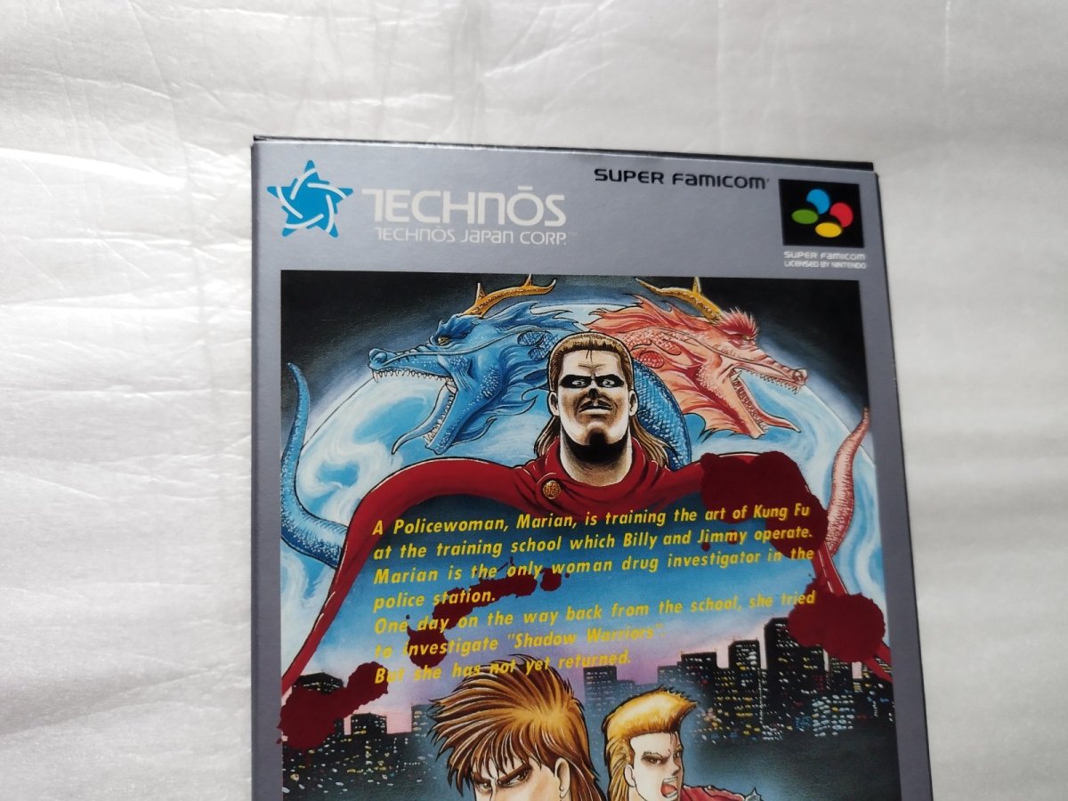 画像2: 【美品評価価格】リターン・オブ・ダブルドラゴン　箱説有　SFCスーパーファミコン【8h5】 (2)