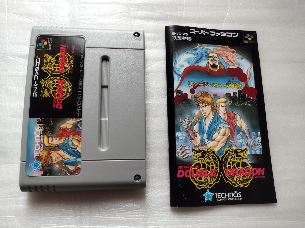 画像12: 【美品評価価格】リターン・オブ・ダブルドラゴン　箱説有　SFCスーパーファミコン【8h5】 (12)