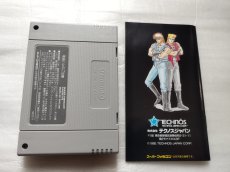 画像13: 【美品評価価格】リターン・オブ・ダブルドラゴン　箱説有　SFCスーパーファミコン【8h5】 (13)
