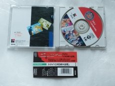 画像2: ブライ 八玉の勇士伝説　帯箱説有　PCエンジン【9h7】 (2)