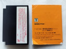 画像9: ダービースタリオン　箱説有　FCファミコン【6h4】 (9)