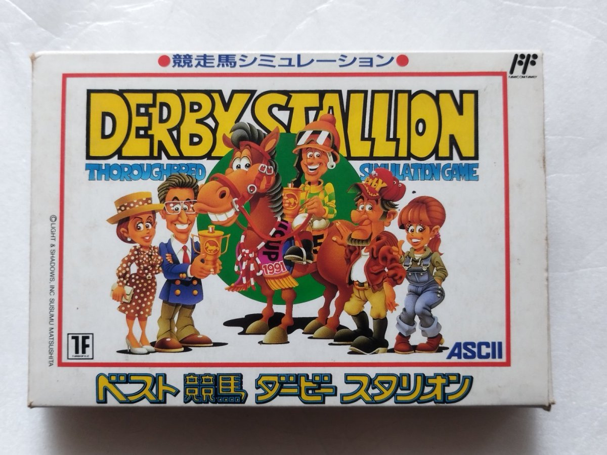 画像1: ダービースタリオン　箱説有　FCファミコン【6h4】 (1)