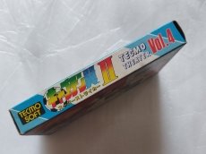 画像2: キャプテン翼II　箱説有　FCファミコン【6h4】 (2)