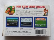 画像3: ダービースタリオン　箱説有　FCファミコン【6h4】 (3)