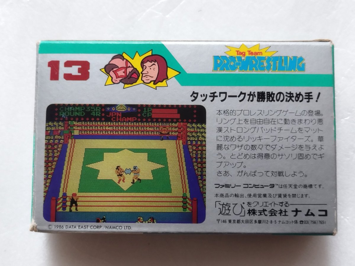 画像3: タッグチームプロレスリング　葉書箱説有　FCファミコン【6h4】 (3)