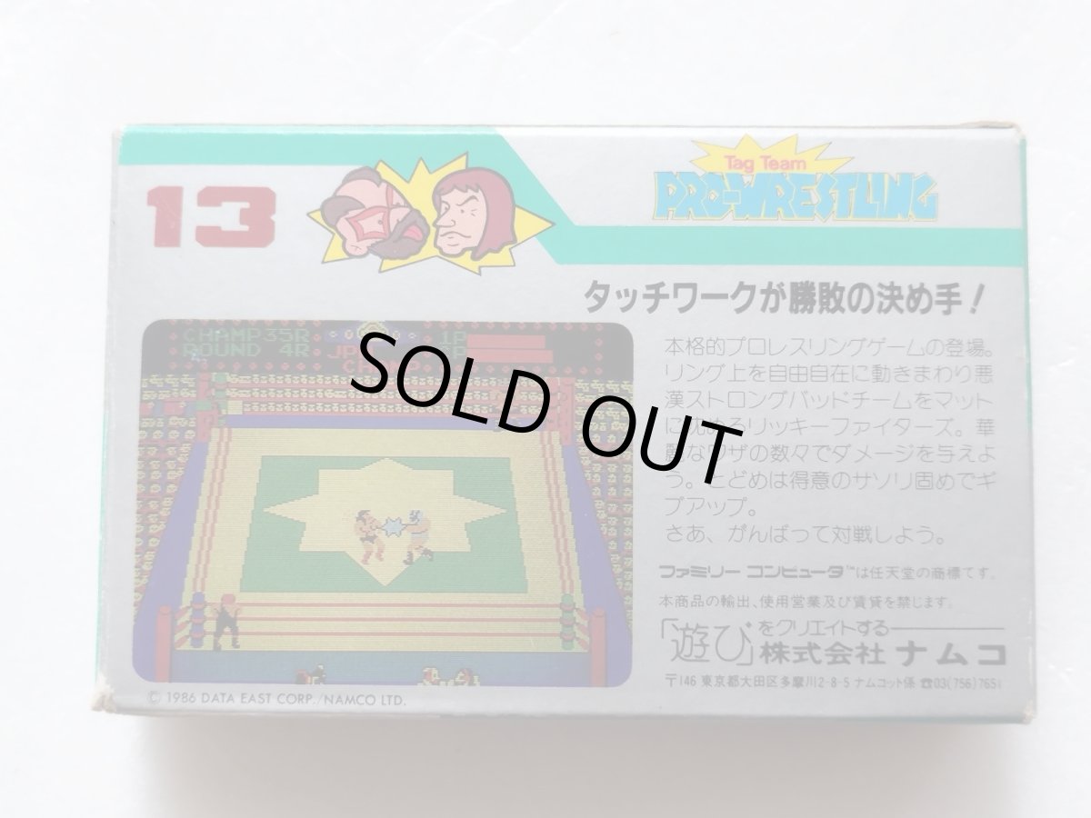 画像3: タッグチームプロレスリング　葉書箱説有　FCファミコン【6h4】 (3)